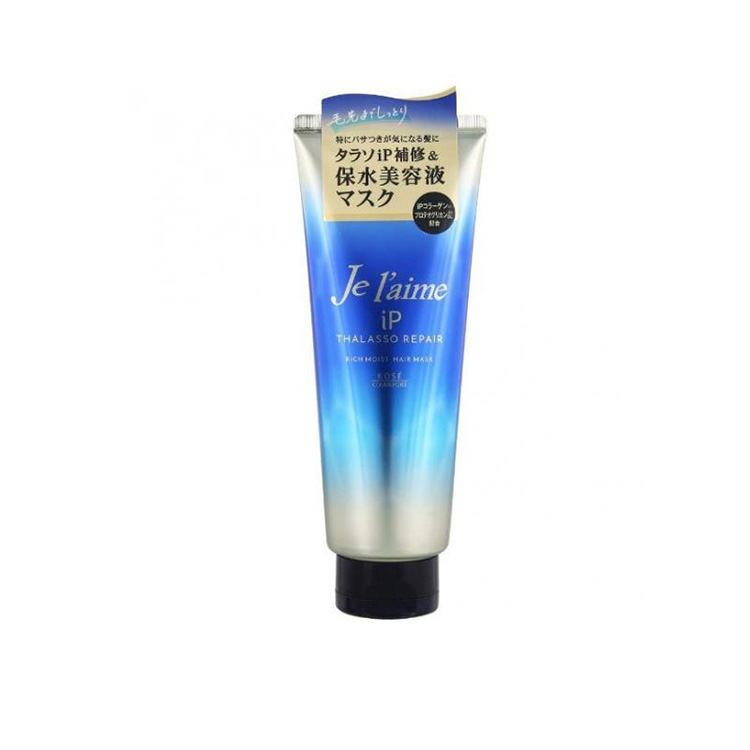 Jurem iP Hair Mask