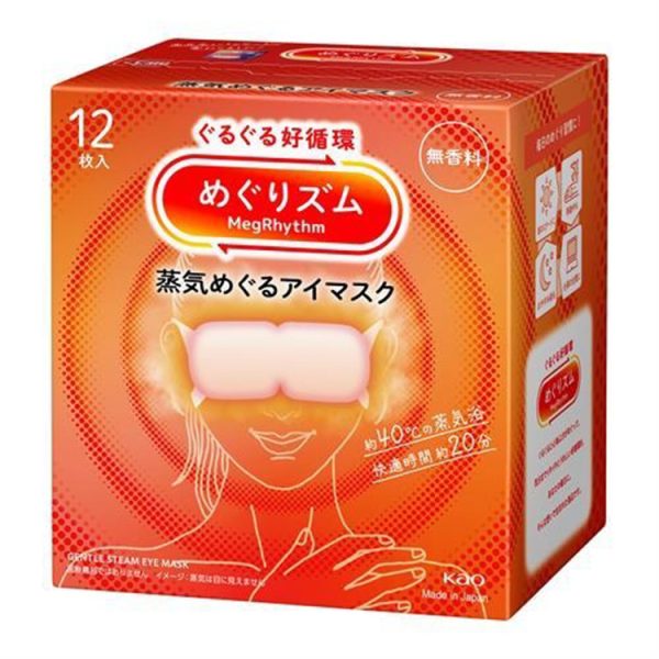 MegRhythm Steam Eye Mask Unscented