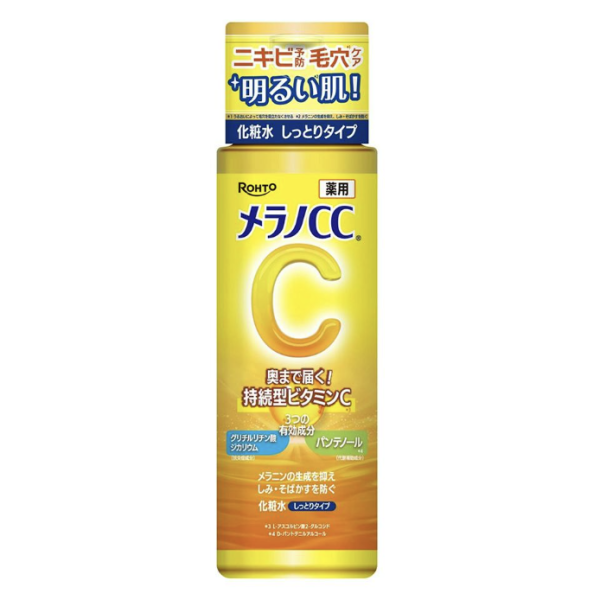 Melano CC Medicated Whitening Lotion (Moisturizing Type)