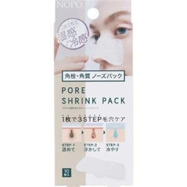 NOPO. Instant Hot/Cold Pore Shrink Pack