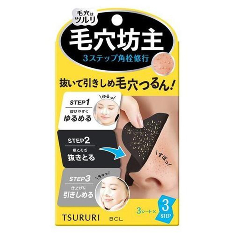 BCL Tsururi Total Care Pack
