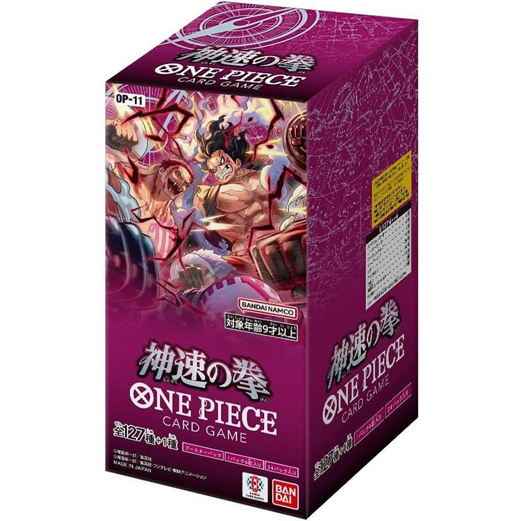 One Piece Card Game – Divine Speed Fist Booster Box