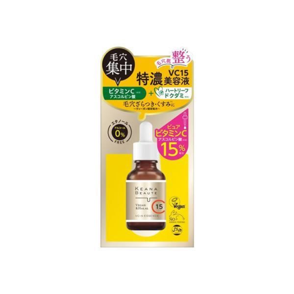 Keana Beaute VC15 Extra Rich Essence