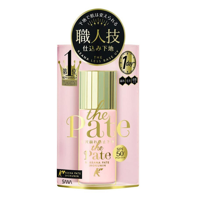 Pore ​​Putty Master Pore Preventing Base 25ml