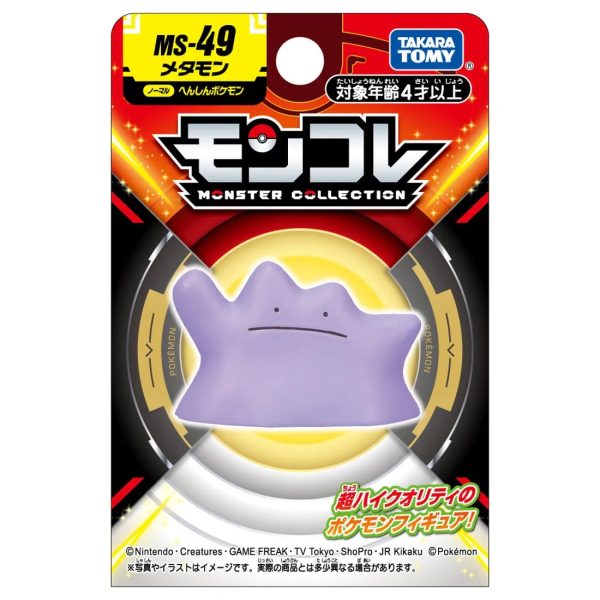 Takara Tomy Pokemon - Moncolle