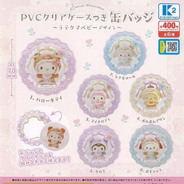 Sanrio Characters PVC Clear Case Can Badge - Latekuma Baby Design