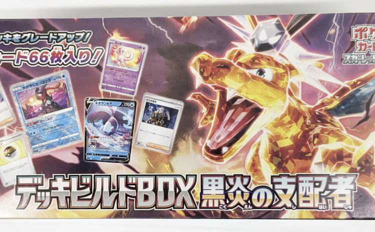 Pokémon TCG SV – Ruler of the Black Flame Deck Build Box