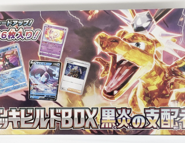 Pokémon TCG SV – Ruler of the Black Flame Deck Build Box