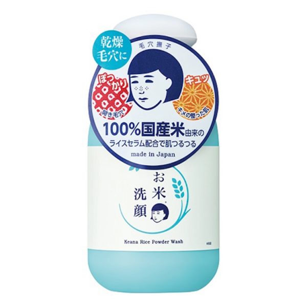 Pore ​​Nadeshiko Rice Facial Wash 50g