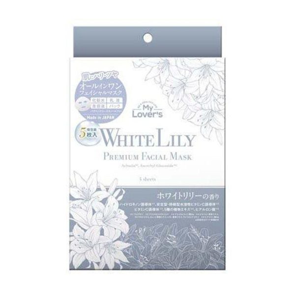 My Lover’s White Lily Premium Facial Mask (5 Sheets)