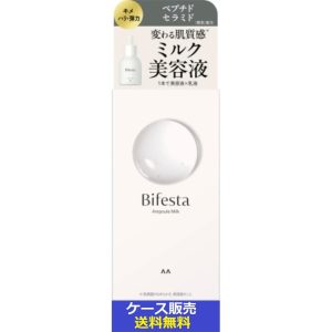 Bifesta Ampoule Milk