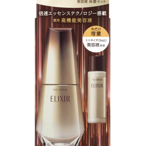 ELIXIR Aging Care Serum Experience Set aS bb