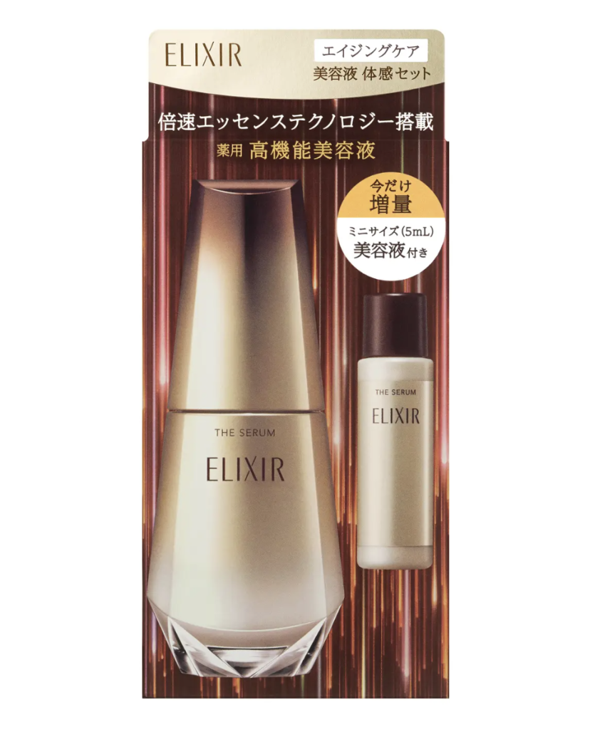 ELIXIR Aging Care Serum Experience Set aS bb