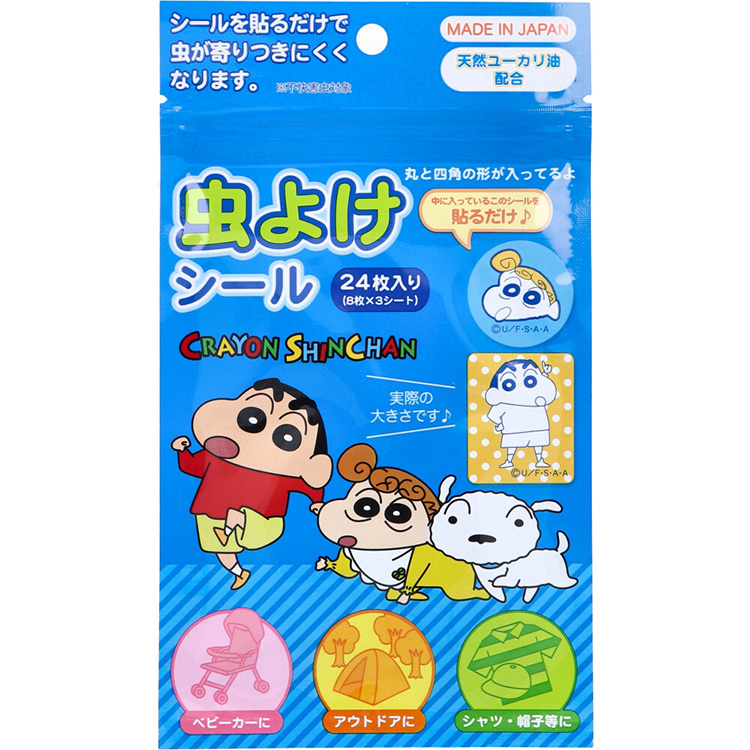 Crayon Shin Insect Repellent Stickers (BL)
