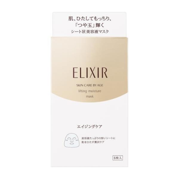 SHISEIDO - SUPERIEUR Lifting Moisture Mask