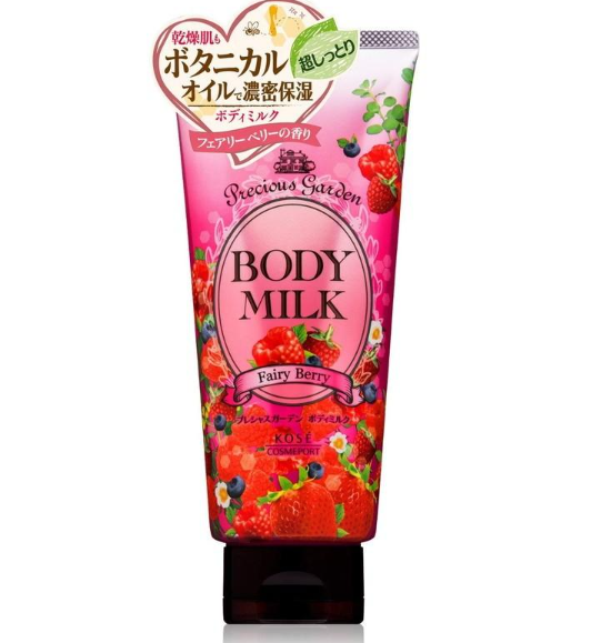 Precious G Body Milk F Berry