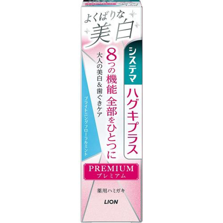 LION Systema HP Premium Whitening Brightening FM
