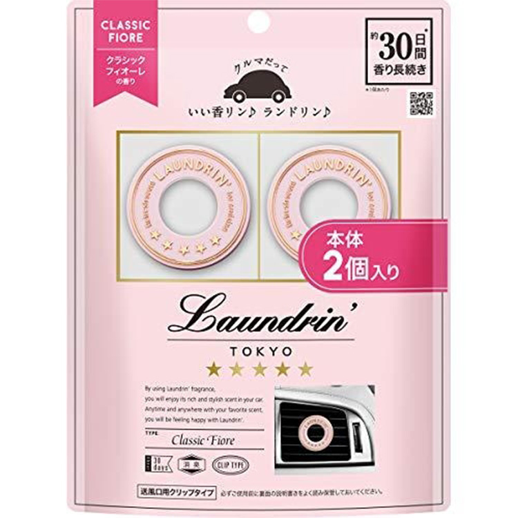 Laundrin Car Fragrance Classic Fiore (2 Packs)