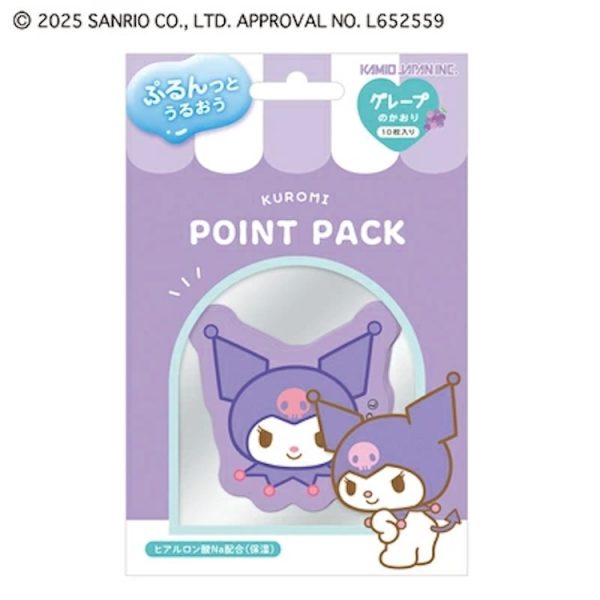Sanrio Characters: Point Pack / Kuromi
