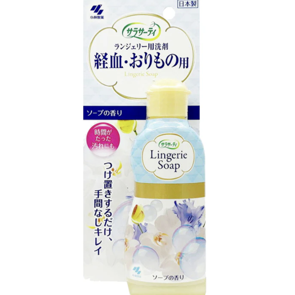 Sarasathy Lingerie Detergent 120ml