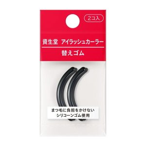 Shiseido Eyelash Curler Replacement Rubber