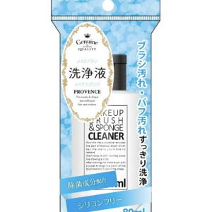 SHOBIDO - Makeup Brush & Sponge Cleaner