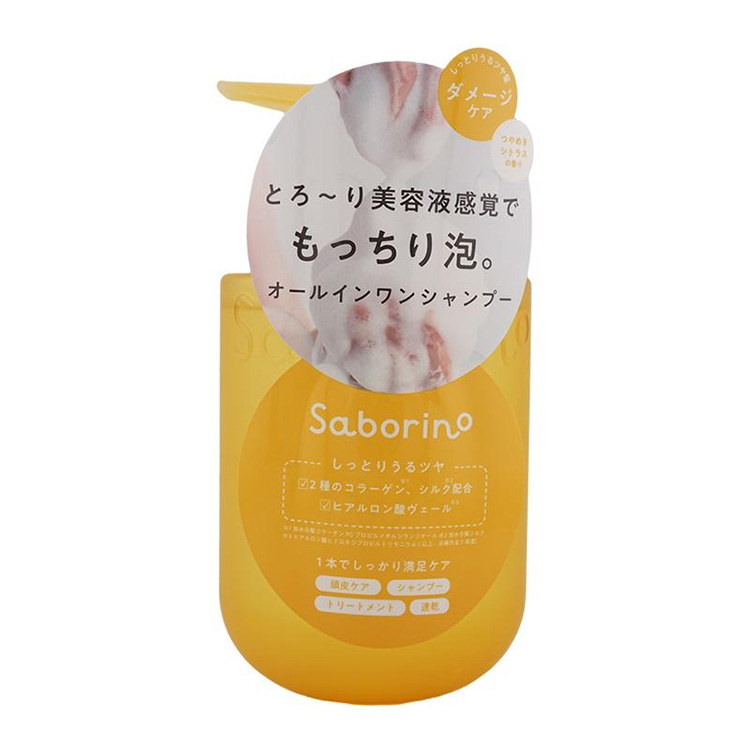 Saborino All-in-One Serum Shampoo
