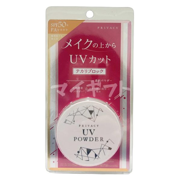 Kokuryudo Privacy UV Powder 50