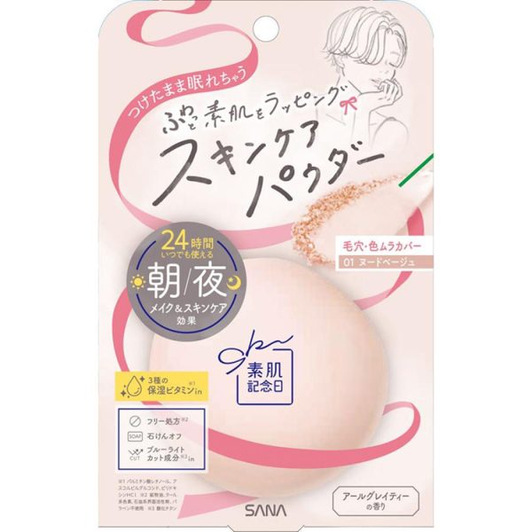 Skin Anniversary Skin Care Powder 01N