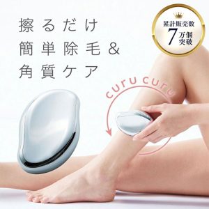 Just Rub Hair Removal Pads