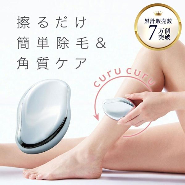 Just Rub Hair Removal Pads