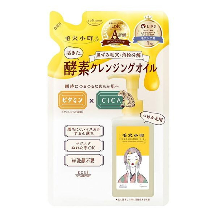 Softymo Pore Cleansing Enzyme CL Oil Refill
