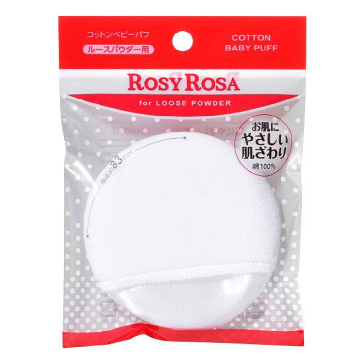 ROSY ROSA Cotton Baby Puff