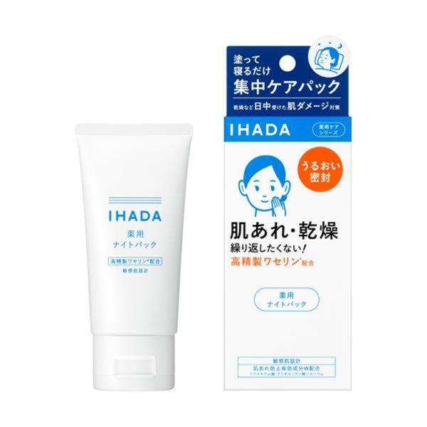 IHADA Medicated Night Pack