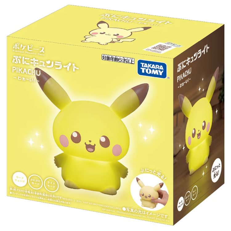 Pokémon Pokémon - Puni Kyunlite Pikachu  Wow!