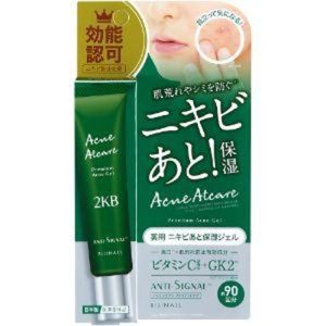 Anti Signal Acne At Care Medicated Gel