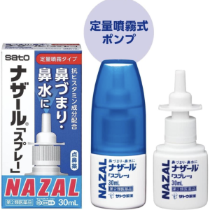 SATO Nazal Spray (Pump)