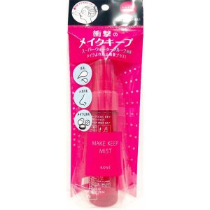 Makeup Keep Mist EX+ (Trial)