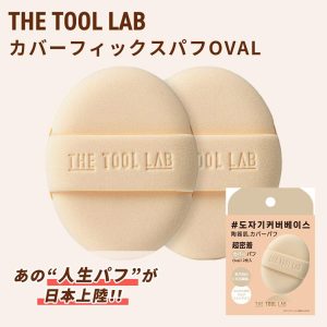 THE TOOL LAB Cover Fix Puff OVAL