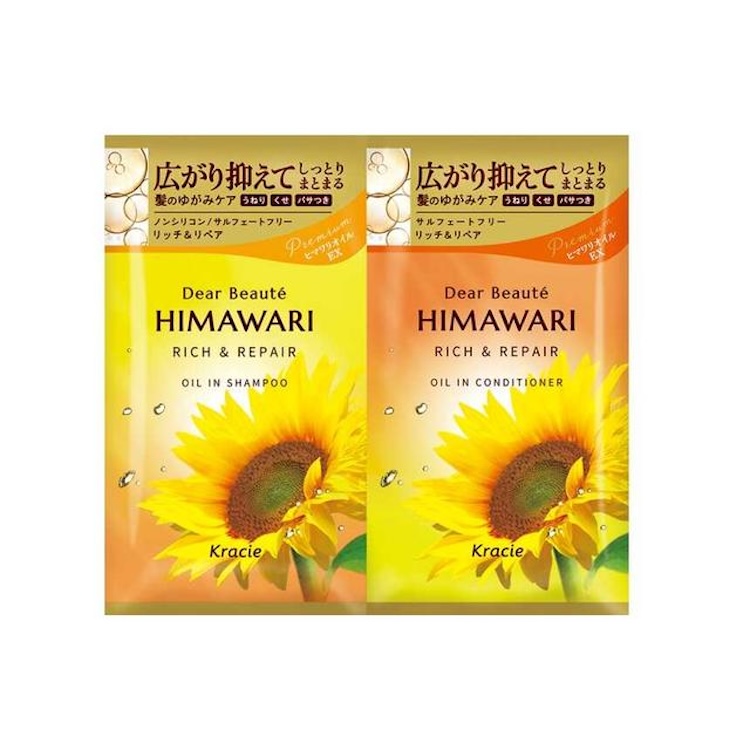 Kracie Dear Beaute Trial Set (Rich & Repair)