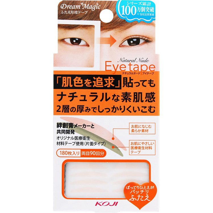 Dream Magic Natural Nude Eye Tape II Slim