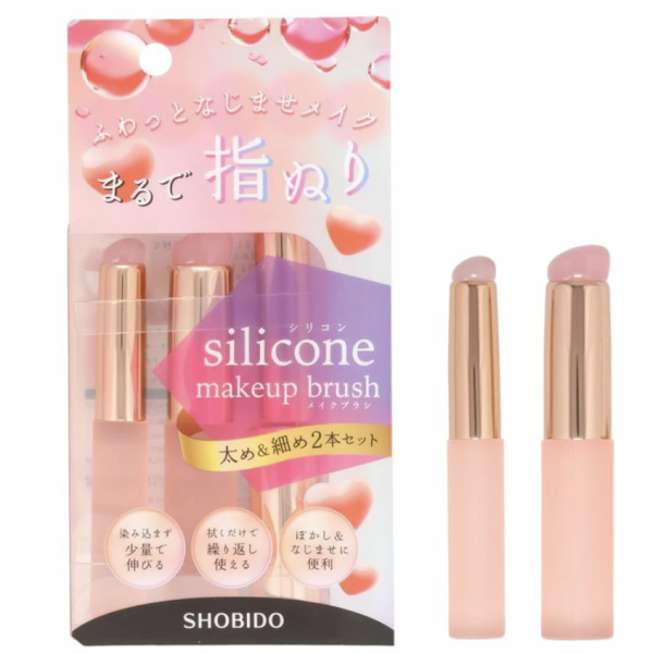 Silicone Tip Makeup Brush (SL) Set