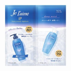 Jurem iP Trial Set DM
