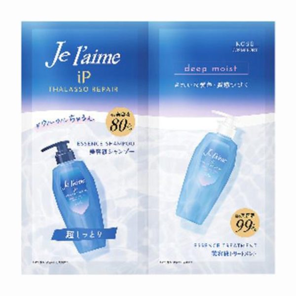 Jurem iP Trial Set DM