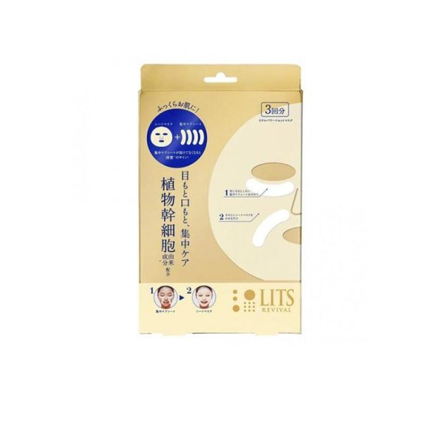 LITS Revival Stem Power Shot Mask (3 Sheets)