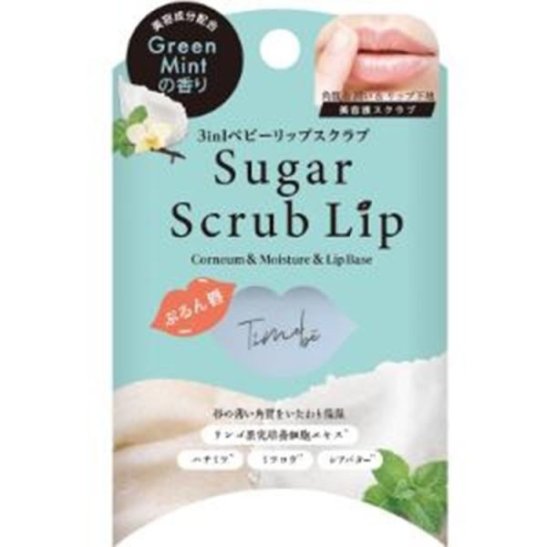ST Timebe 3-in-1 Baby Lip Scrub Green Mint