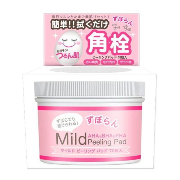 Cynet Mild Peeling Pads (70 sheets)