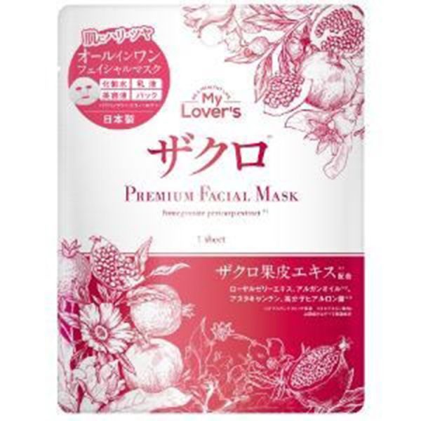 My Lover’s Pomegranate Premium Facial Mask(1 Sheets)