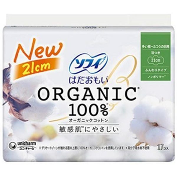 Hadaomoi Organic Cotton for Heavy Daytime to Normal Days