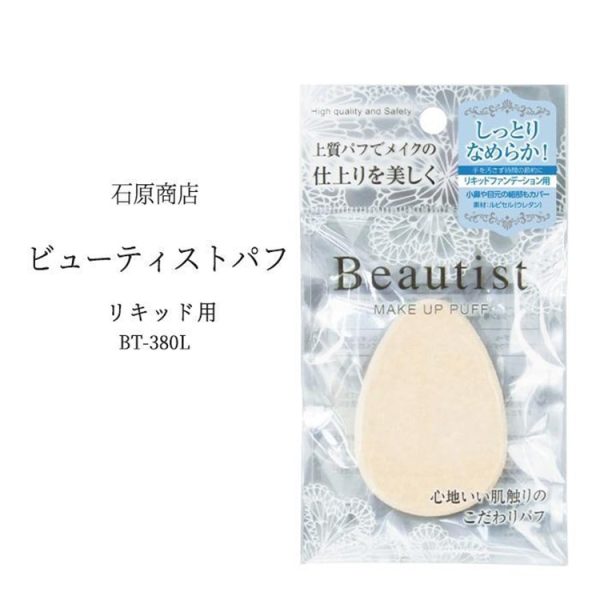 Beautist Liquid Foundation Makeup Puff (BT-380L)